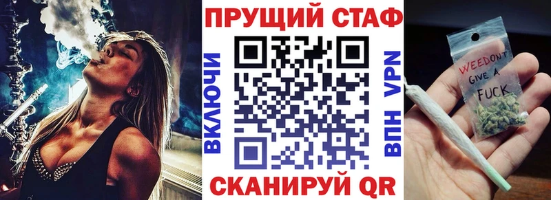 Купить наркотик аптеки Судогда A PVP  ГАШ 