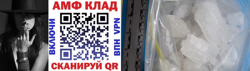 АМФЕТАМИН VHQ  Судогда 