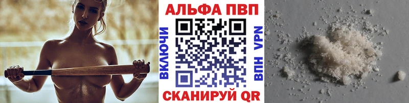 A-PVP Crystall Судогда