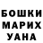 Амфетамин Розовый Ivan Gultiano
