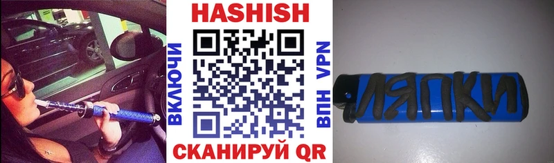 ГАШ индика сатива Судогда