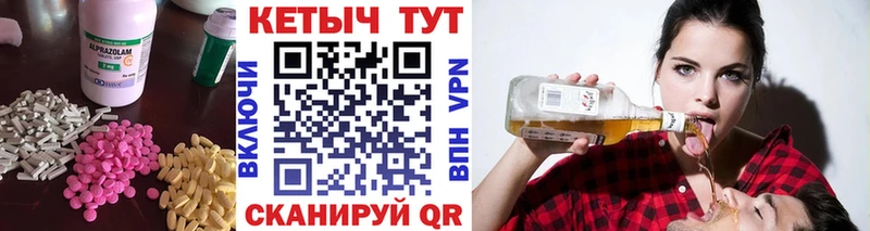 КЕТАМИН ketamine Судогда