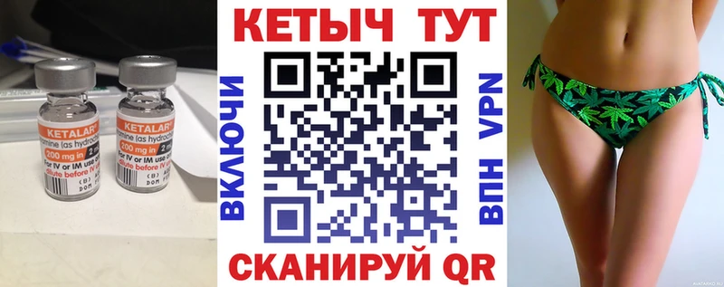 KRAKEN маркетплейс  Судогда  Кетамин VHQ  закладка 