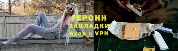 героин Аркадак