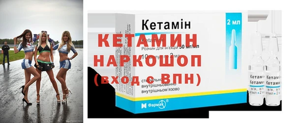 ПСИЛОЦИБИНОВЫЕ ГРИБЫ Армянск