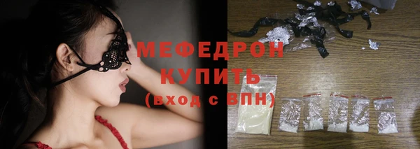 ПСИЛОЦИБИНОВЫЕ ГРИБЫ Армянск