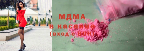 ПСИЛОЦИБИНОВЫЕ ГРИБЫ Армянск