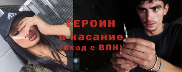 героин Аркадак