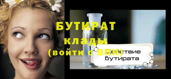 ПСИЛОЦИБИНОВЫЕ ГРИБЫ Армянск