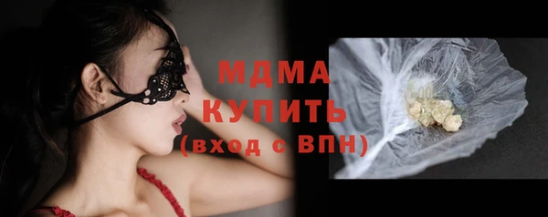 прущая мука Арсеньев