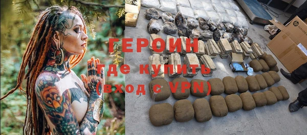 героин Аркадак