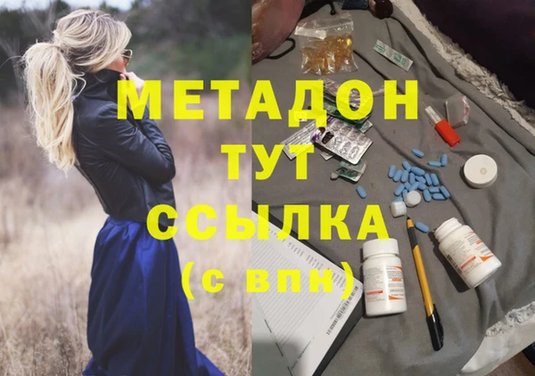 ПСИЛОЦИБИНОВЫЕ ГРИБЫ Армянск