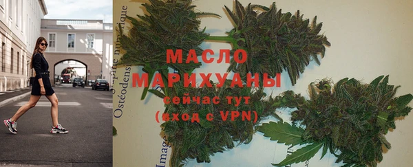 ПСИЛОЦИБИНОВЫЕ ГРИБЫ Армянск