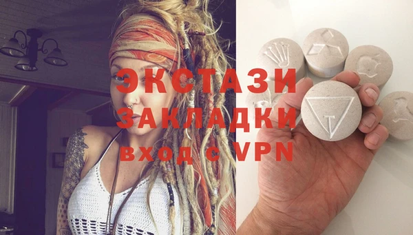 ПСИЛОЦИБИНОВЫЕ ГРИБЫ Армянск