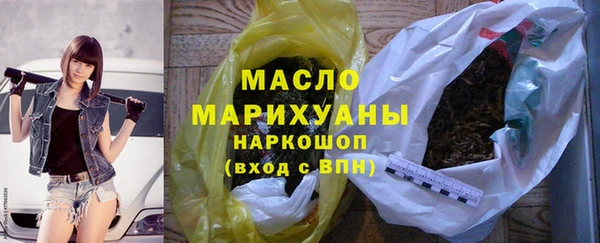 прущая мука Арсеньев