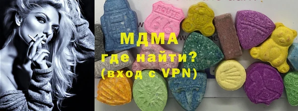 ПСИЛОЦИБИНОВЫЕ ГРИБЫ Армянск