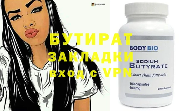 героин Аркадак
