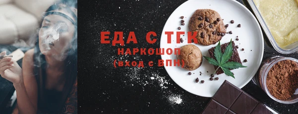 ПСИЛОЦИБИНОВЫЕ ГРИБЫ Армянск
