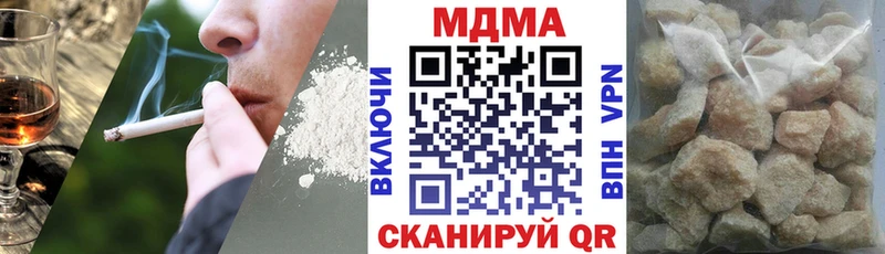 MDMA кристаллы  Судогда 