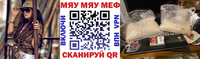 Меф мука Судогда