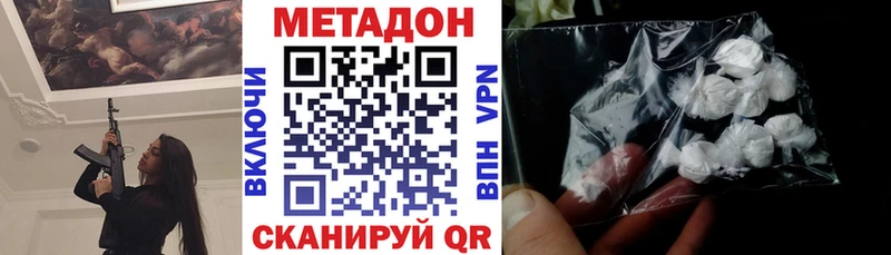 МЕТАДОН мёд  Судогда 