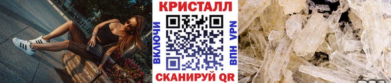МЕТАМФЕТАМИН Methamphetamine что такое Судогда