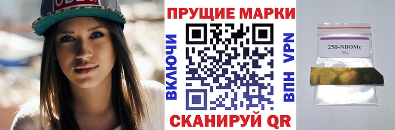 цены наркотик  Судогда  Марки NBOMe 1500мкг 