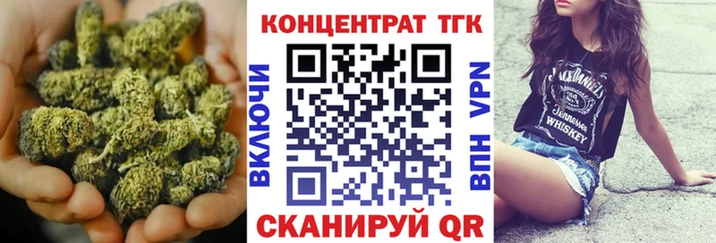 Дистиллят ТГК концентрат  Судогда 